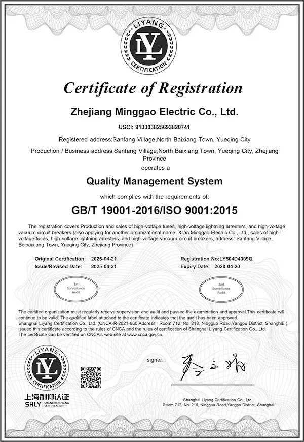 ISO certification 